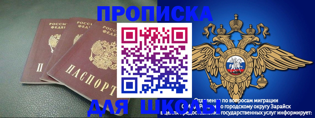 регистрация в Нарьян-Маре